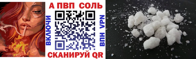 что такое наркотик  блэк спрут зеркало  Alpha PVP СК КРИС  Ликино-Дулёво 