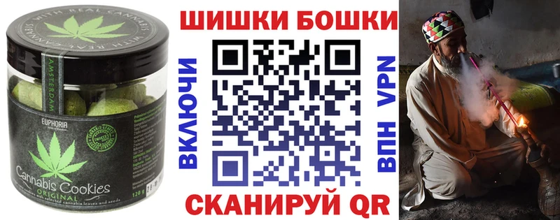 Canna-Cookies марихуана  Ликино-Дулёво 