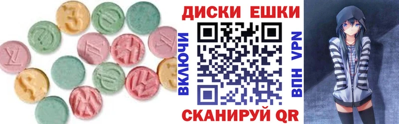 mega зеркало Ликино-Дулёво ЭКСТАЗИ таблы