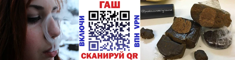 что такое наркотик  Ликино-Дулёво  Гашиш VHQ 