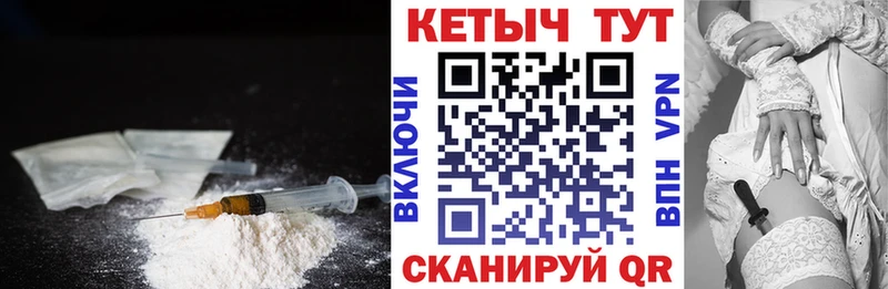 что такое наркотик  Ликино-Дулёво  КЕТАМИН VHQ 