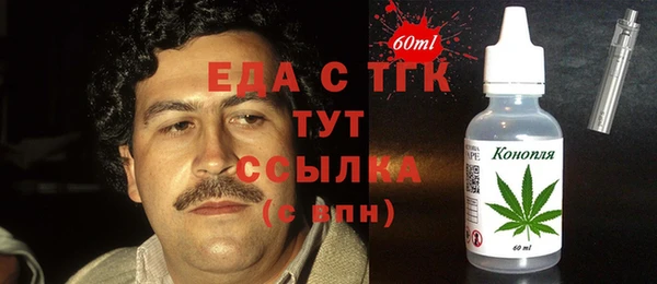 марихуана Армянск