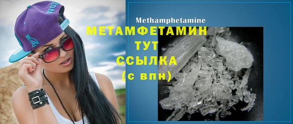 марки nbome Арсеньев
