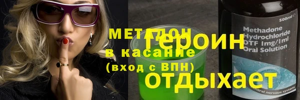 марки nbome Арсеньев
