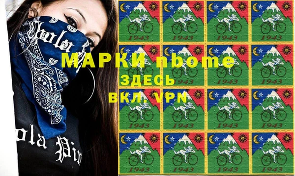 гашиш Аркадак