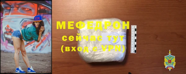 марихуана Армянск