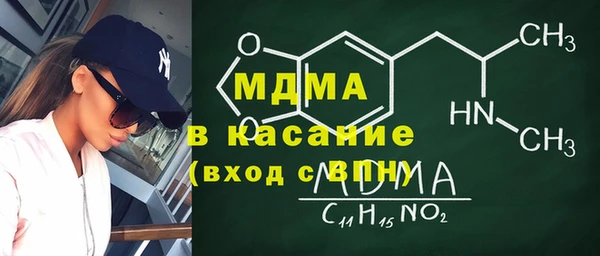 марки nbome Арсеньев
