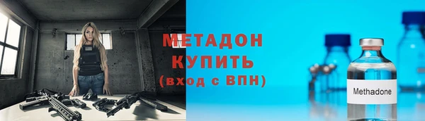 марихуана Армянск