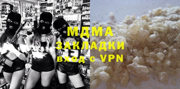 марки nbome Арсеньев