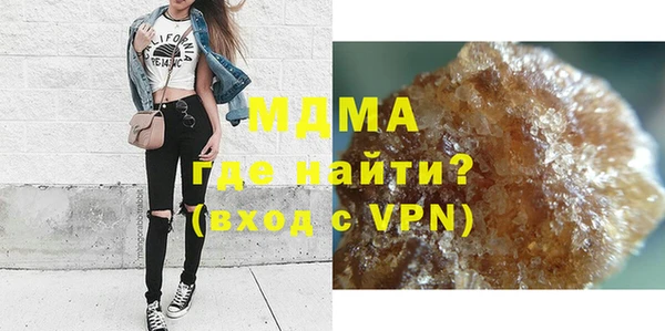 марихуана Армянск