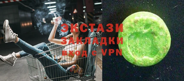 амфетамин Сатка