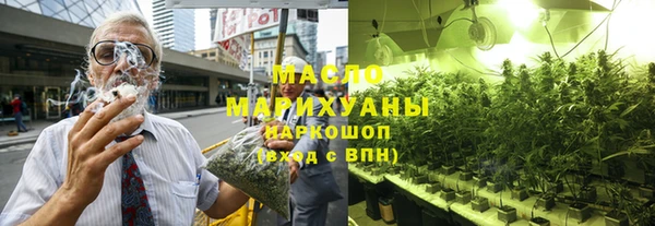 марихуана Армянск