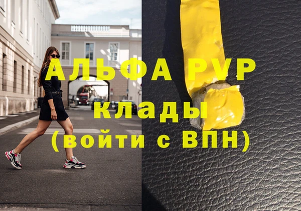 марихуана Армянск