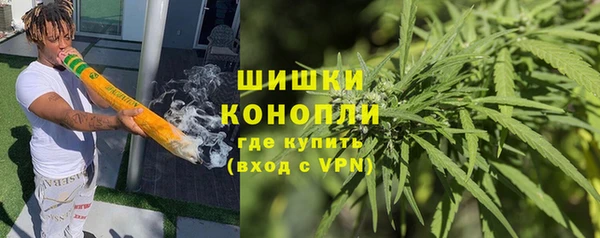 марихуана Армянск