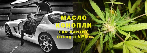 марки nbome Арсеньев
