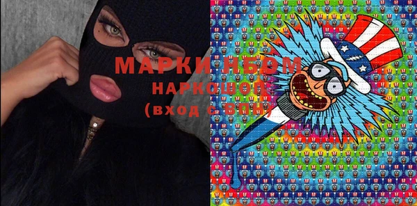 марки nbome Арсеньев