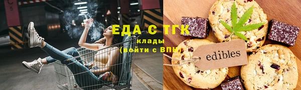 марихуана Армянск