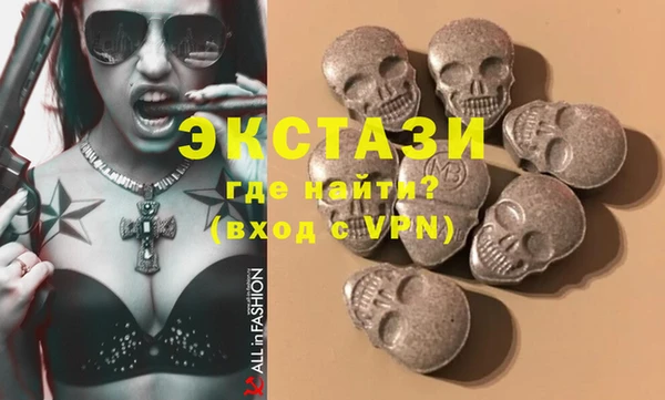 марки nbome Арсеньев
