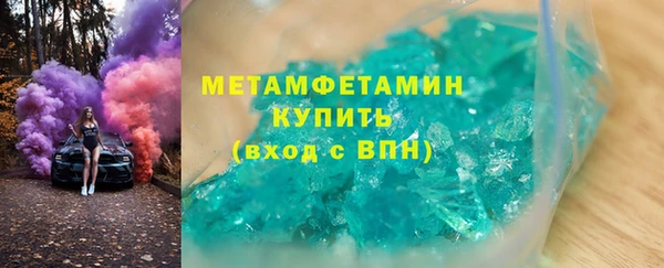 марихуана Армянск