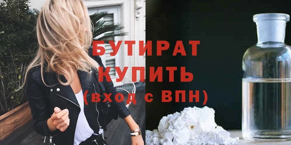 марки nbome Арсеньев