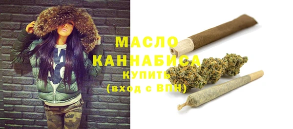 соль курить ск Саяногорск