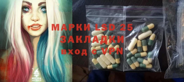 COCAINE Алексеевка