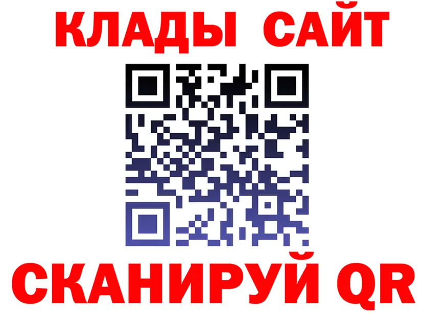 Продажа наркотиков  Telegram Ликино-Дулёво