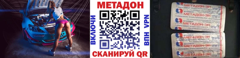 Метадон мёд  Ликино-Дулёво 