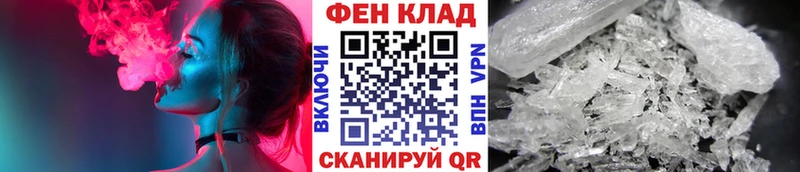 Метамфетамин Декстрометамфетамин 99.9%  Ликино-Дулёво 