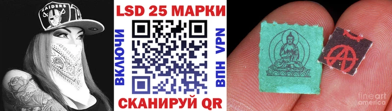 хочу наркоту  Ликино-Дулёво  Марки N-bome 1,5мг 