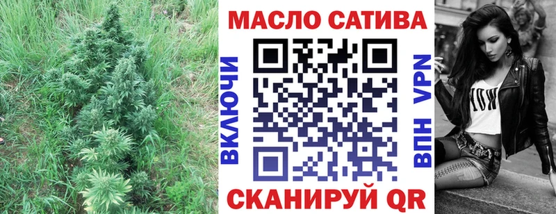 купить закладку  Ликино-Дулёво  Дистиллят ТГК THC oil 