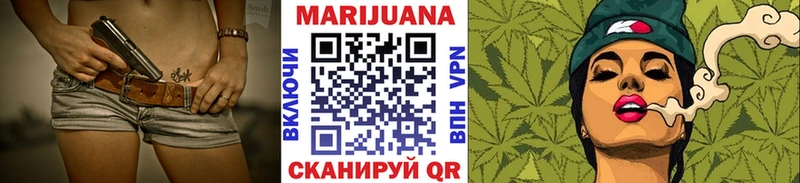 МАРИХУАНА THC 21% Ликино-Дулёво